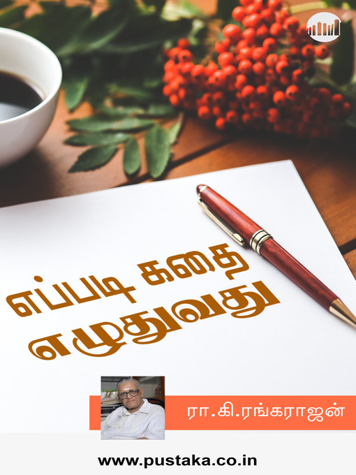 Title details for Eppadi Kathai Ezhuthuvathu? by Ra. Ki. Rangarajan - Available